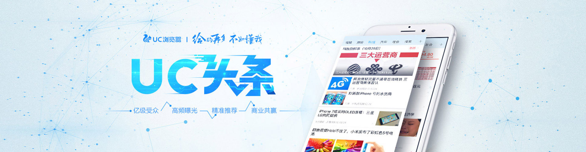 罗湖百度竞价运营