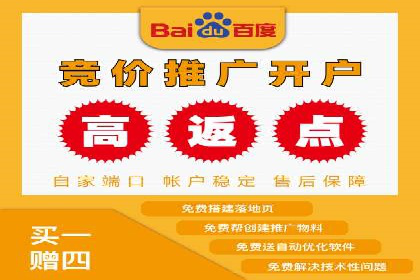 百度竞价推广公司案例：教育行业招生策略
